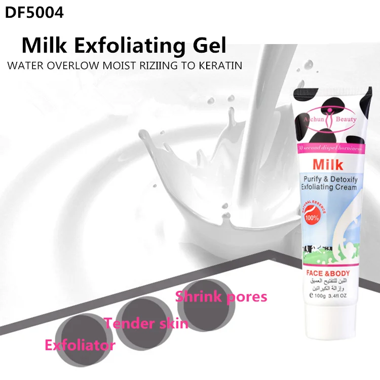 Молоко очищение и токсинов отшелушивающий крем