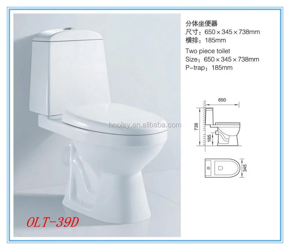 Two S Wc Vertical Toilet