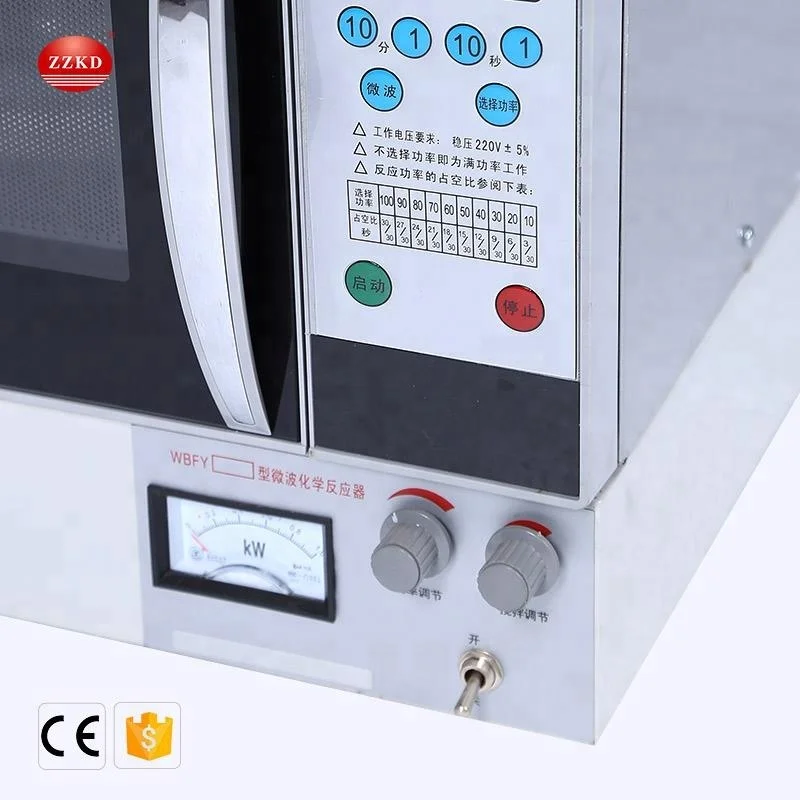 2019 Latest Microwave Synthesis