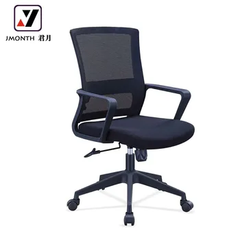 Modern Style Adjustable Home Office Chair Commercial Work Station Computer Swivel Revolving Guest Chair Fabric Factory Price