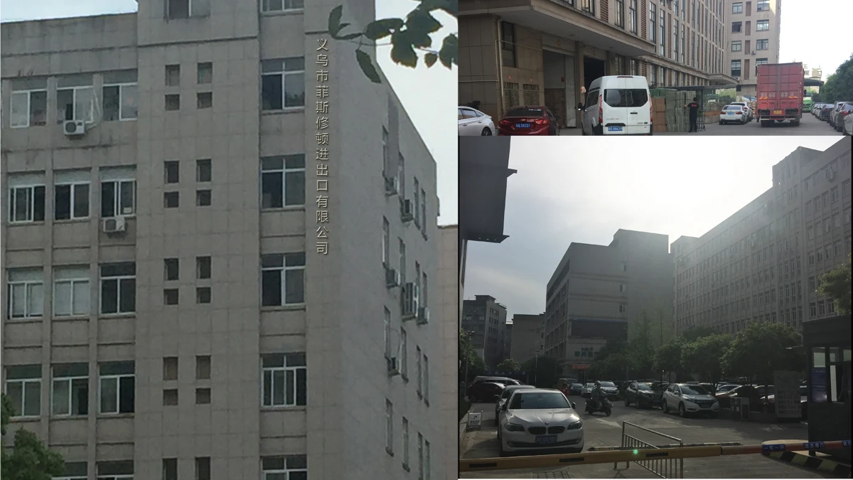 Yiwu Fisterton Import And Export Co., Ltd. 1