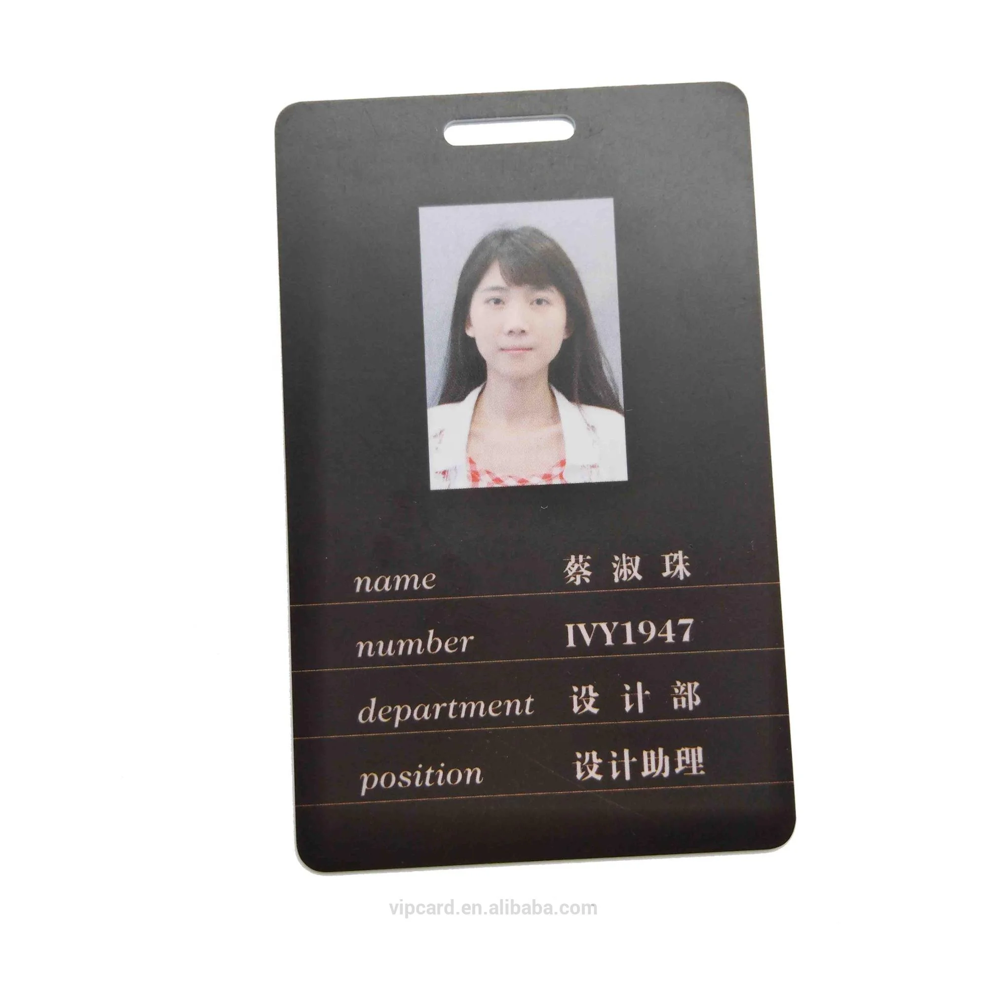 pvc card id