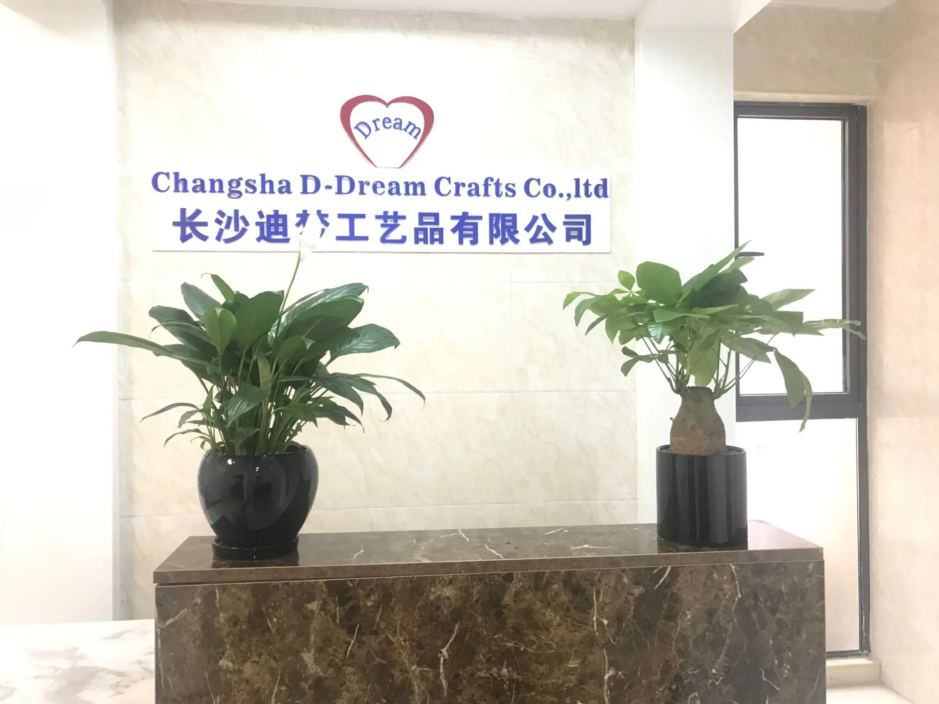 Changsha D-Dream Crafts Co., Ltd. 1