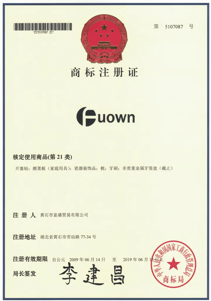 fuown