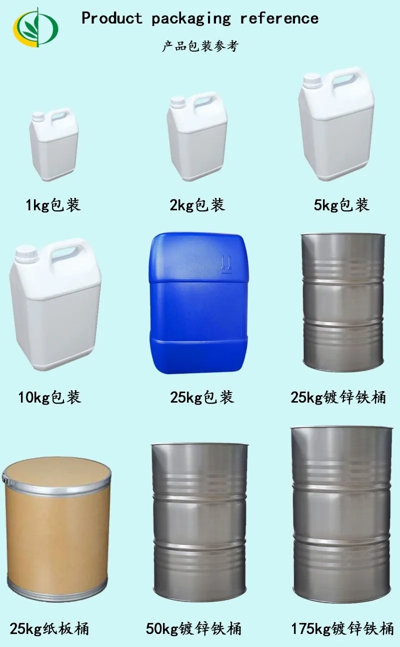 
 Гормон насекомых muscalure Z-9-tricosene 90% TC, инсектицид  