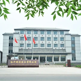 Linyi Yuanyuan Food Co., Ltd. 1