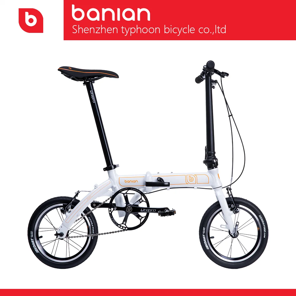 smallest folding bike