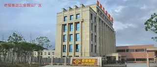 Zhejiang Qiai Tubing Industry Co., Ltd.