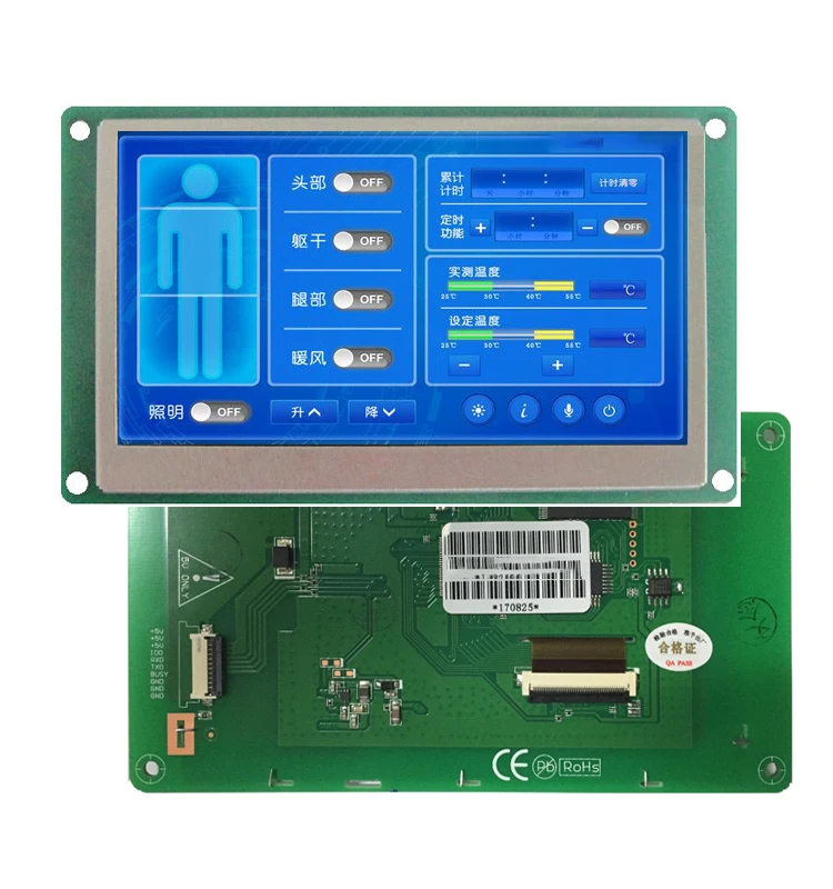smart HMI 5 Inch GUI designable TFT LCD  module screen display