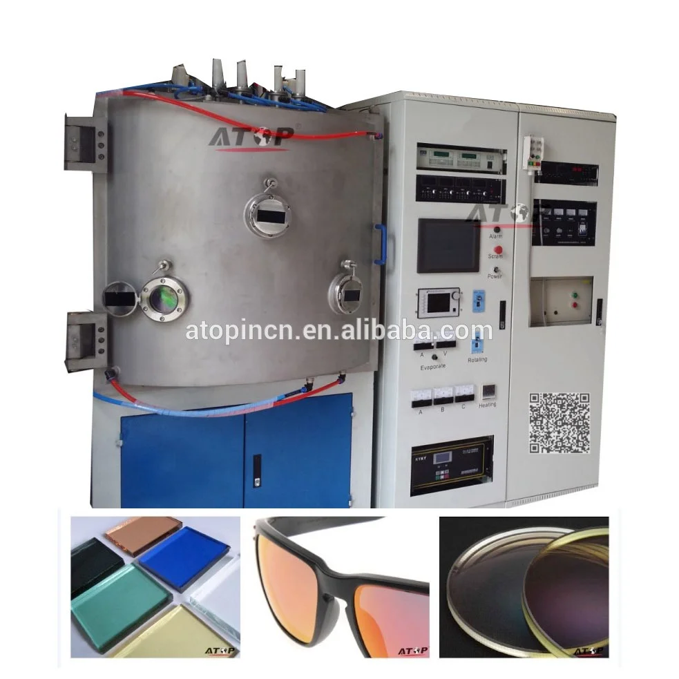 
 Машина для нанесения покрытий ATOP PVD  