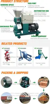 ペレットミル動物飼料ペレット家禽食品粉砕機およびプレスペレット