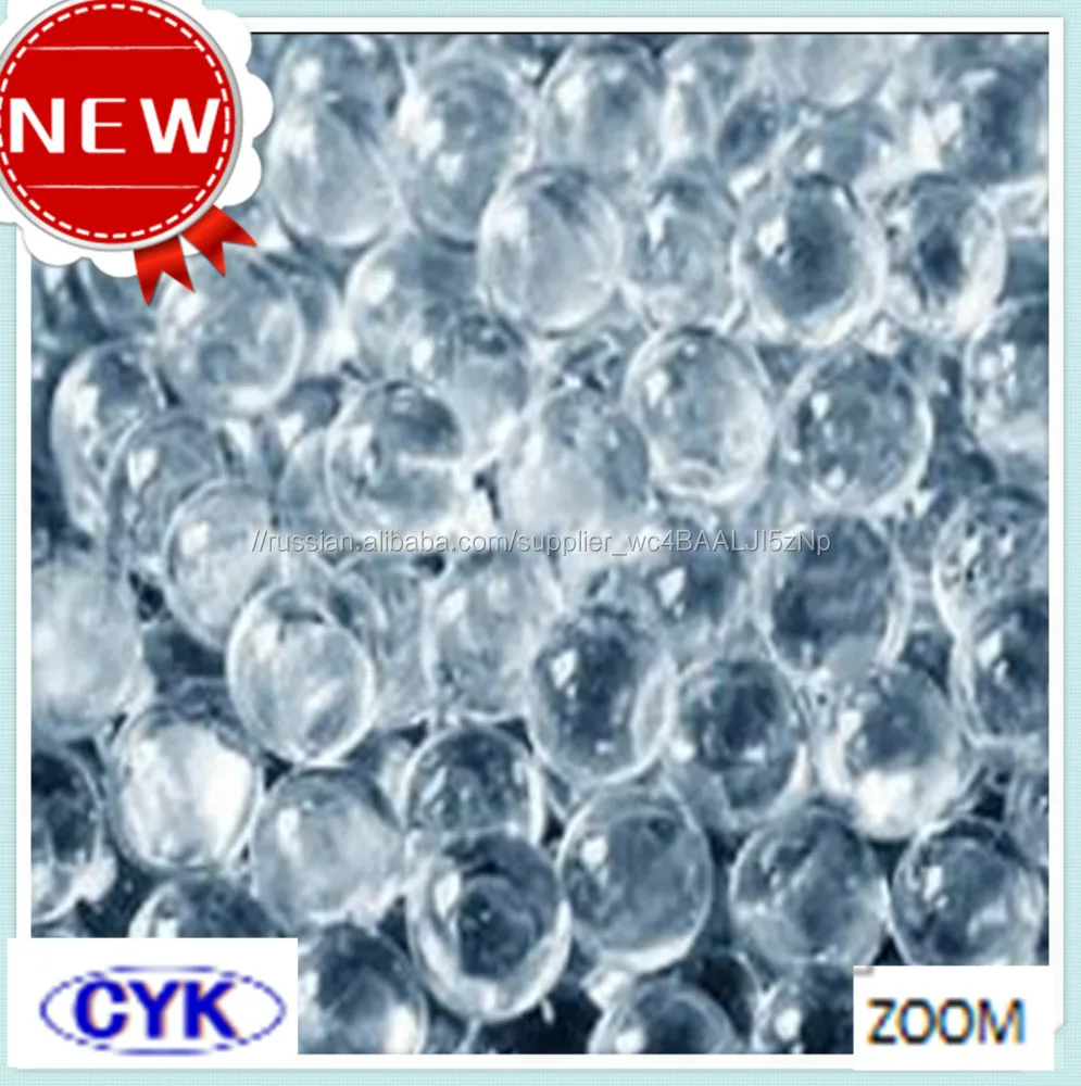 Высокое качество Твердое ясно цена C Стеклянные шарики