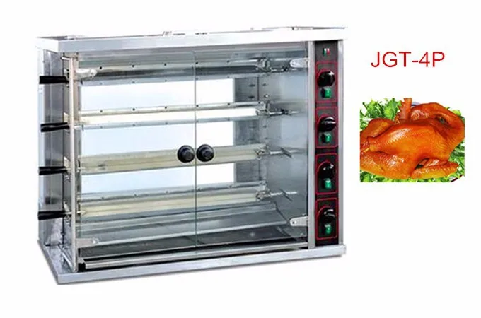 
 3-стержень Газ аппарат для приготовления курицы Гриль машина для продажи  