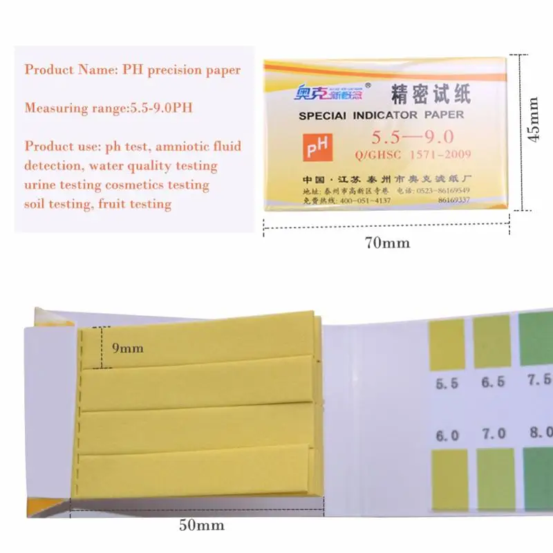 
Цена по прейскуранту завода, высокое качество, индикатор PH 5,5-9,0 тест индикаторная Бумага лакмусовая полоски 