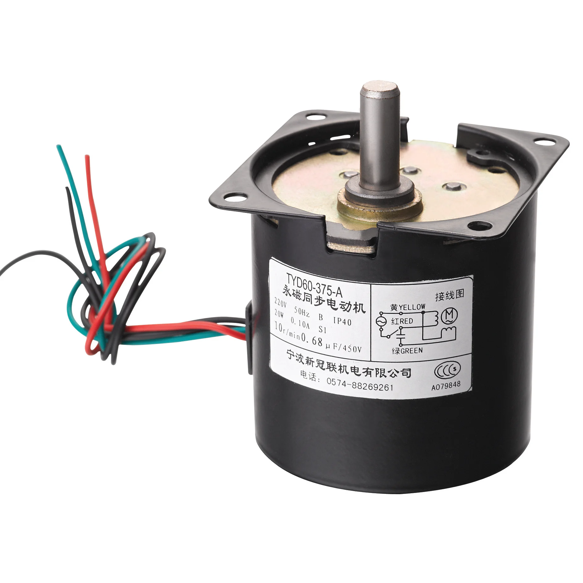 60ktyz Synchronous Motor