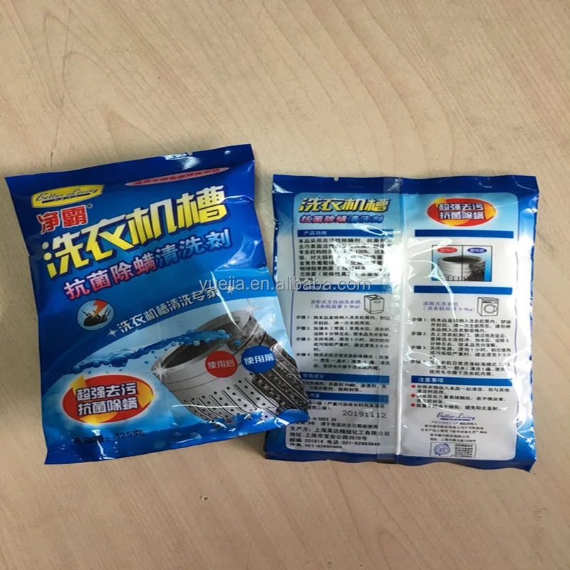 China factory supply High Quality Wholesale Underwear Laundry detergent