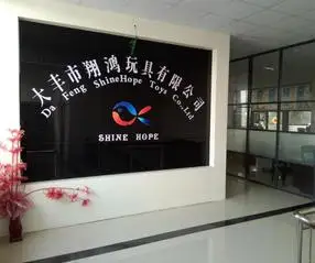Yancheng ShineHope Toys Co., Ltd. 1