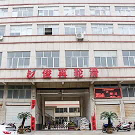 Yong Kang Jun Ran Sports Factory