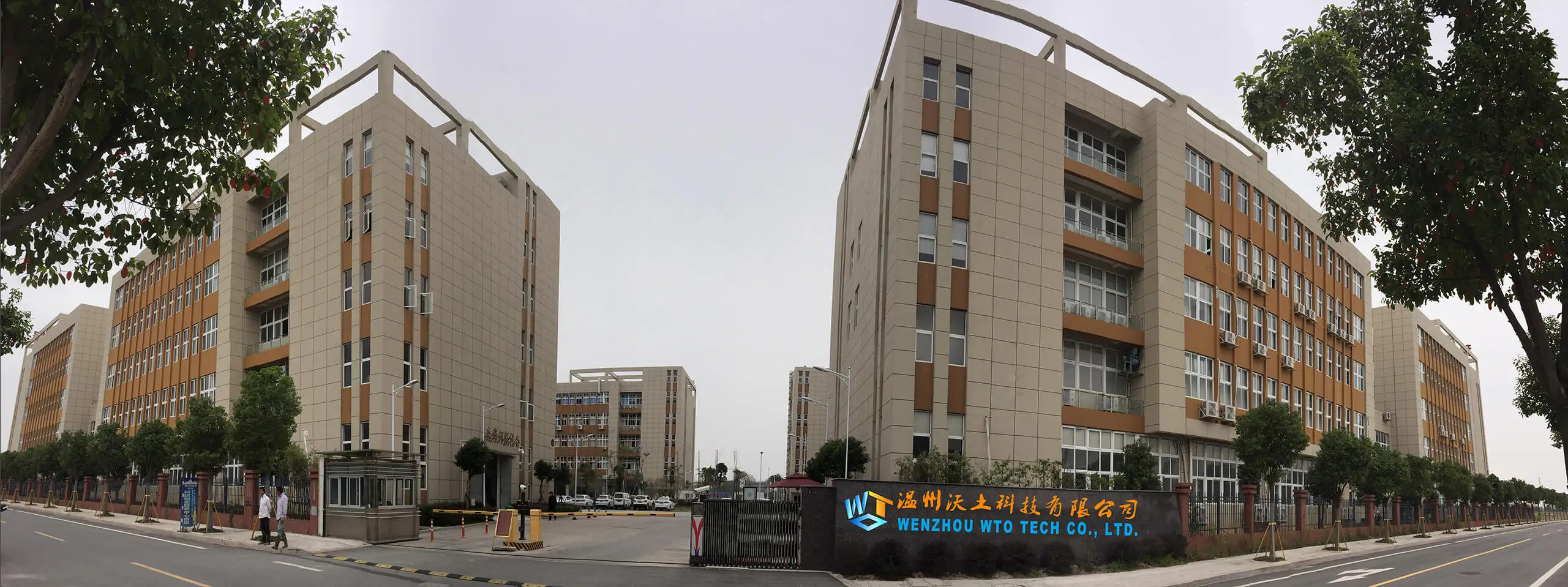 Wenzhou Wto Tech Co., Ltd. 1