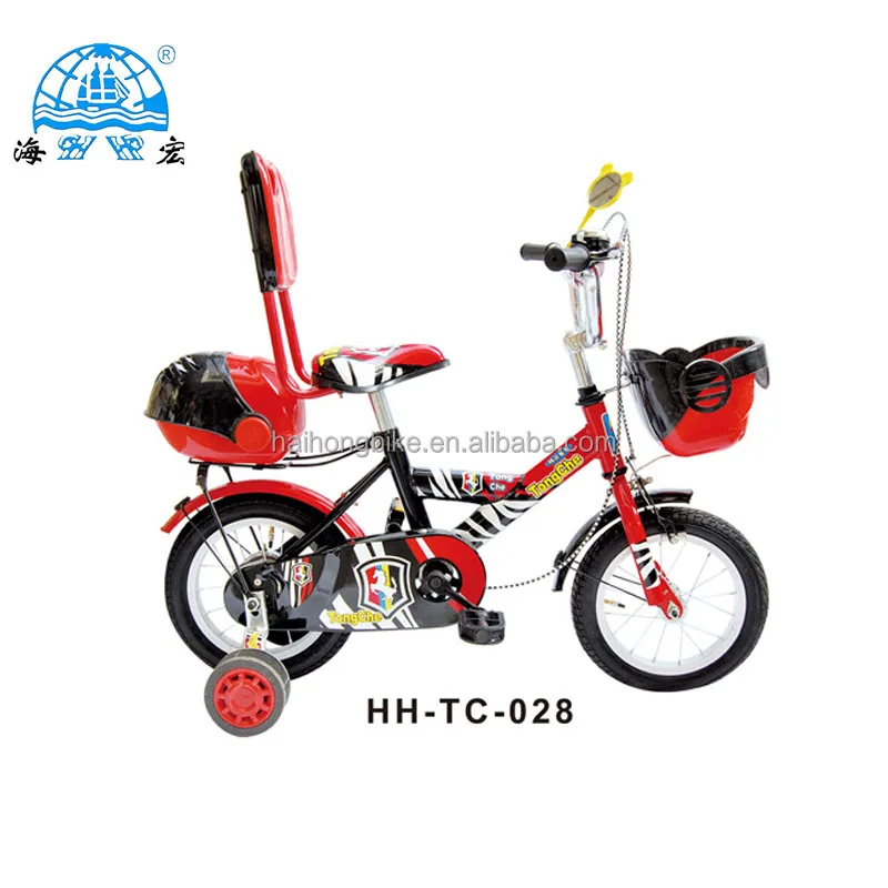 used 14 inch bike