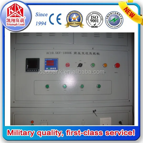 Generator Dummy Load Bank up to 60MW with PC Control