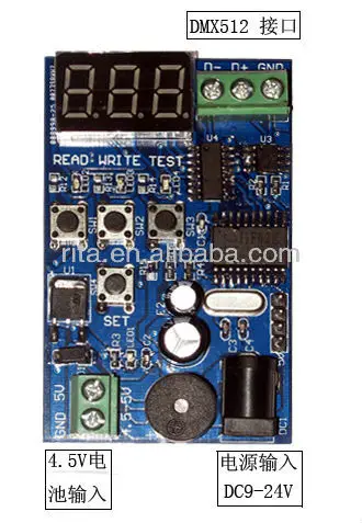 DM-160,DMX Editor for Setting Dmx Address of Our DM Series Dmx Decoders