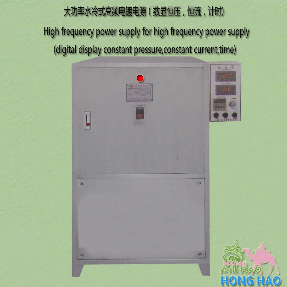 Электрокоагуляционный гальванический силовой выпрямитель электролитический анодный окислительный