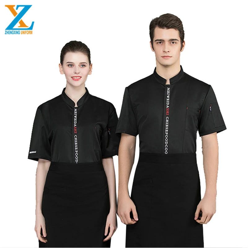 
 Хорошее качество, униформа для официанта в отеле  