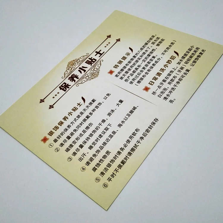 ZPT1-67 высококачественные ювелирные бумажные Сертификаты