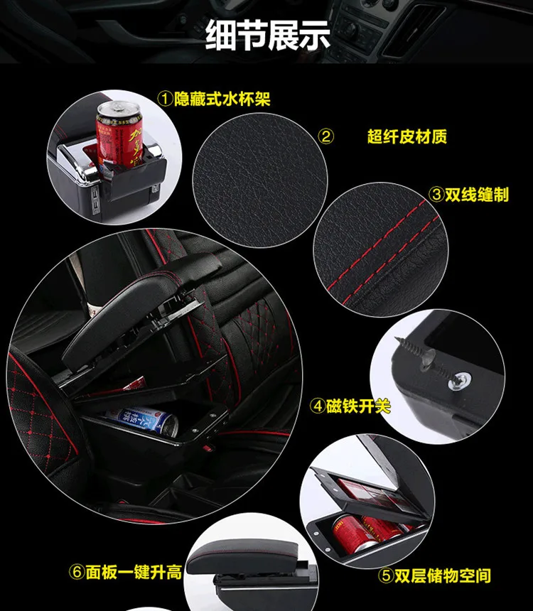 For Hyundai I30 Armrest Box USB Charging Interface Heighten Central Store Content Box Cup Holder Ashtray Accessories Part