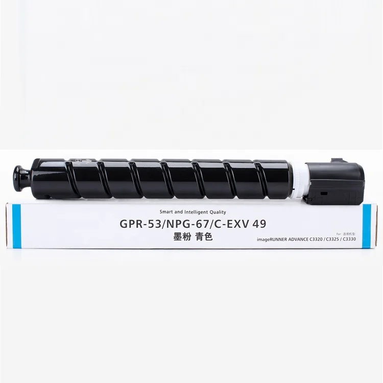 NPG-67トナー　Canon複合機用トナー Canon NPG-67 トナー 純正：日本最大級のトナー・インク専門店