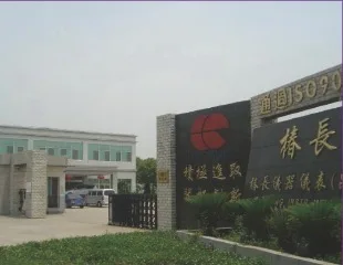 CHUEN CHARNG CO., LTD. 1