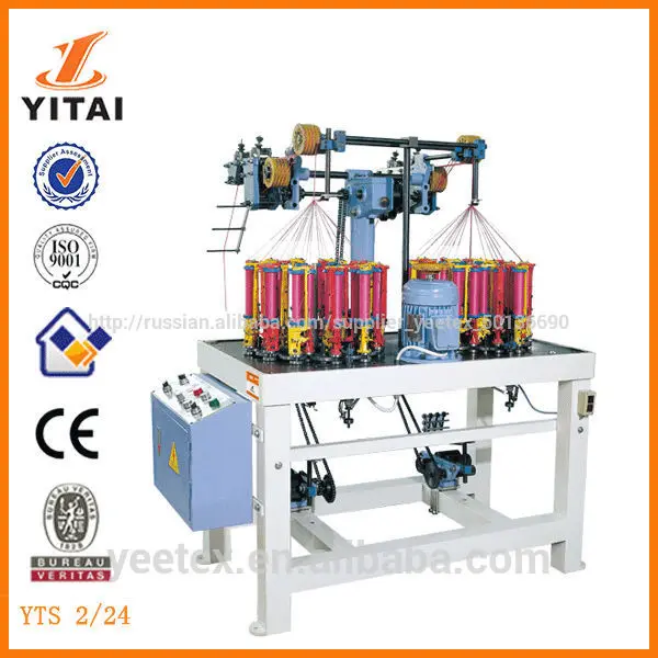 высокая скорость веревочки ткацкого станка ценой