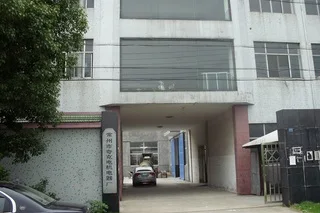 Changzhou Quark Electric Motor And Appliance Factory