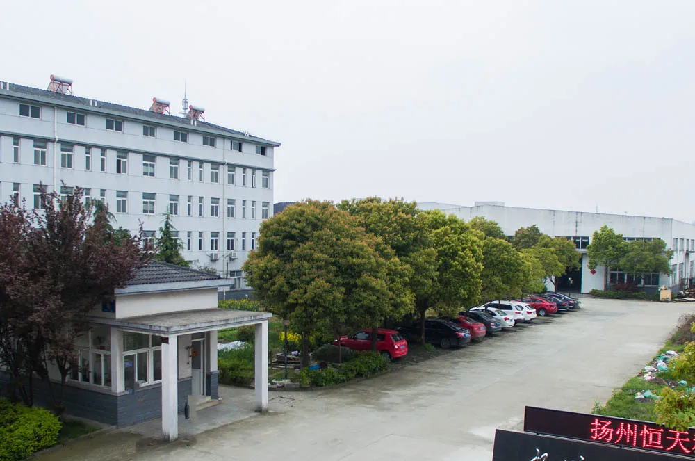 Heng Tian Technological Development Co., Ltd.