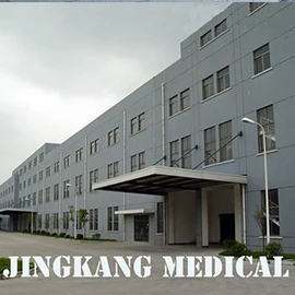 Hengshui Jingkang Medical Device Co., Ltd. 1