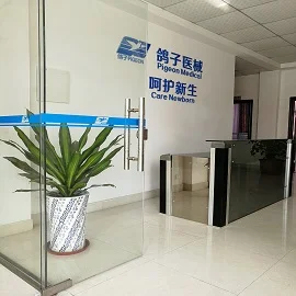Guangdong Pigeon Medical Apparatus Co., Ltd. 3