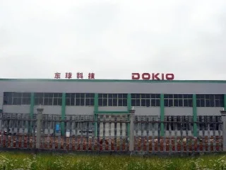 Jinhua Dongqiu Energy Technology Co., Ltd.