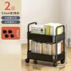 2-tier [Black trolley with double armrests]