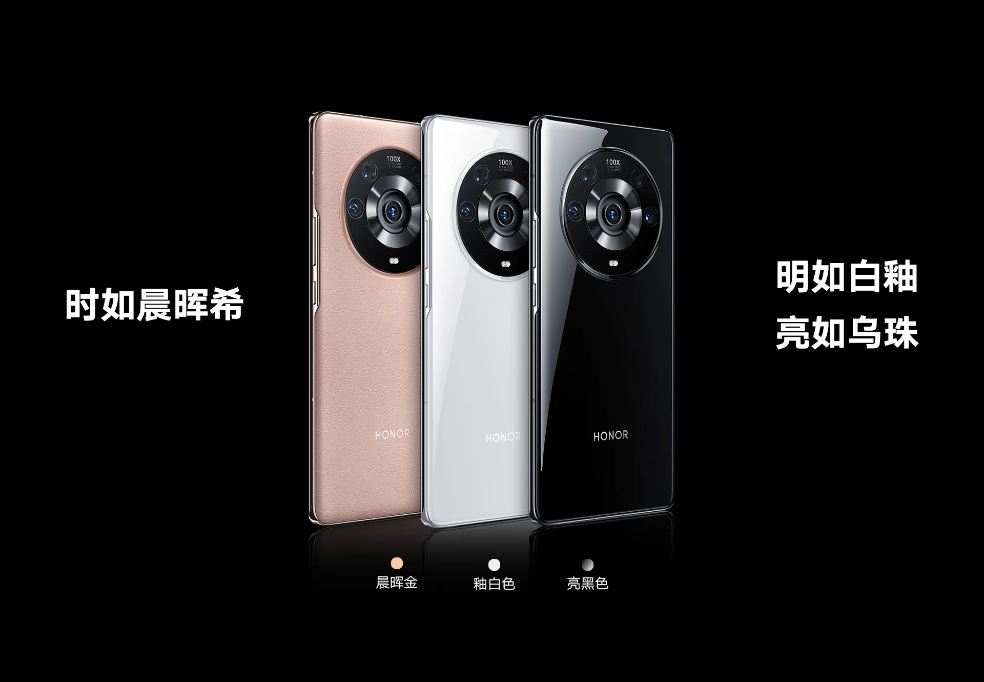 2021 New Honor Magic 3 Smart Phone 5g Phone 6.76