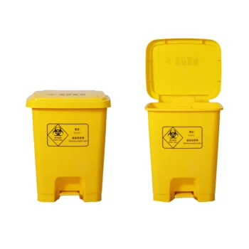 Good quality 25 l small size indoor yellow plastic medical waste trash bin dustbin with pedal