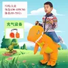 Orange dinosaur-big boy
