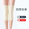 Suitable for all seasons [Nude color pair]