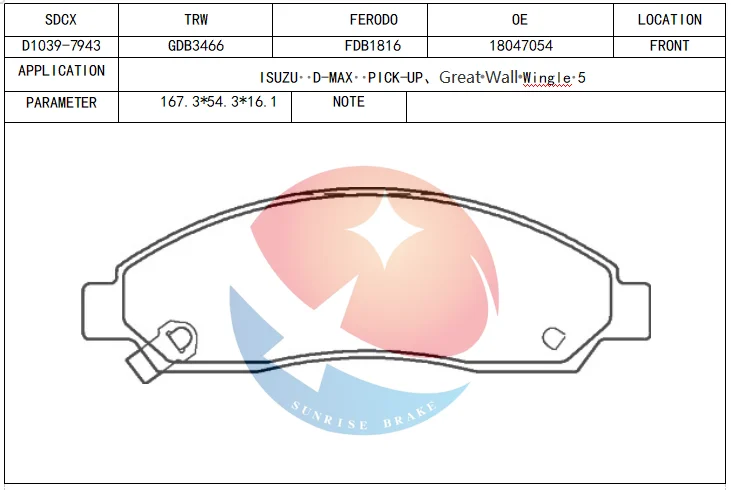 SDCX Brake Pads for GMC CANYON & ISUZU D-MAX - High Performance