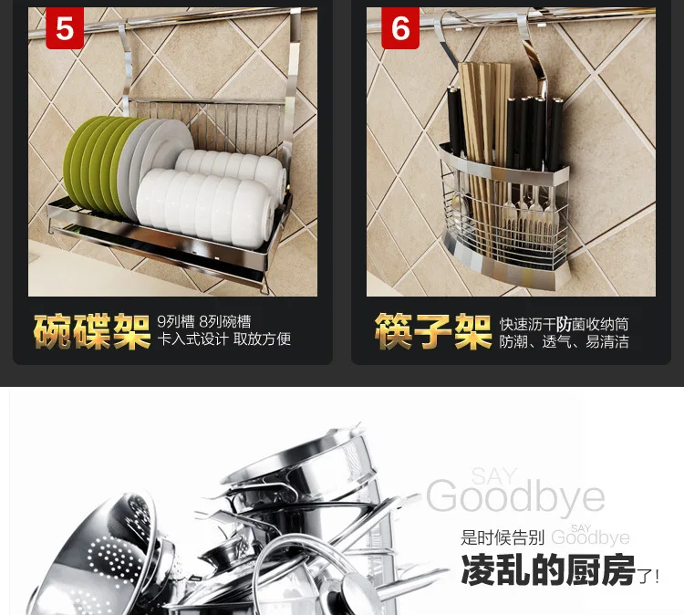 Kitchen Wall Mounting Storage Drying Metal Hanging Organizer Dish Rack details