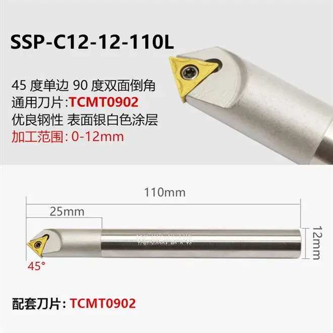 45 Degree SSP Chamfering Cutter  CNC Machine Lathe Chamfering Tools