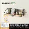 Black, Medium, 35cm [Fence Style]
