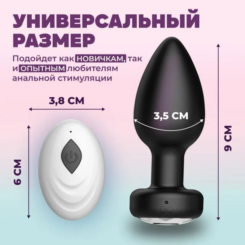micro bikini anal plug 6Cm Anal Plug main image 1