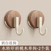J-shaped suction cup hooks [milky white walnut wood] 2-pack