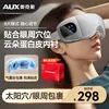 Dispositif de protection oculaire Aux AEA37D4475-gris